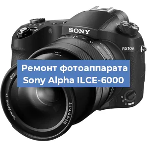 Замена аккумулятора на фотоаппарате Sony Alpha ILCE-6000 в Воронеже